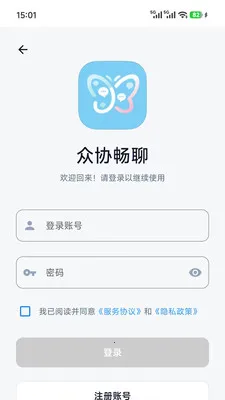 ��Э���������ֻ���v1.0.7 �ٷ������ͼ