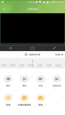E7��Ƶ�ۺϹ���ƽ̨��׿���ֻ���v4.5.4 �ٷ������ͼ
