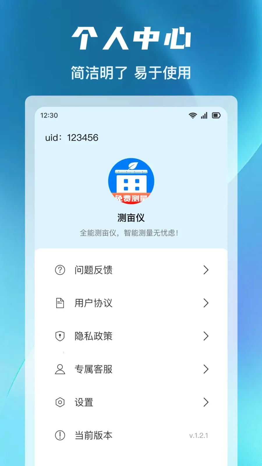 ����ȫ�ܲ�Ķ�������ֻ���v1.0.0 ��Ѱ��ͼ