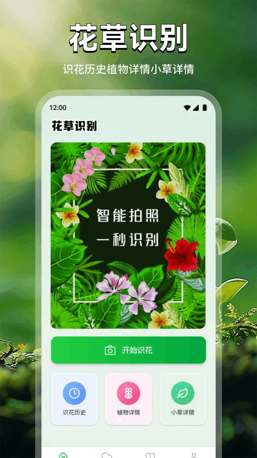 ���Ļ�2026�ٷ����°汾v1.1 ��Ѱ��ͼ