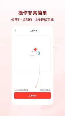 ������(AI ��Ƭ����)v1.1.8 ��Ѱ��ͼ