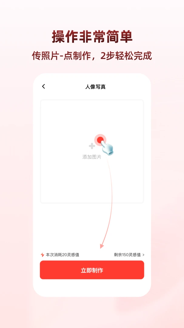 ������(AI ��Ƭ����)v1.1.8 ��Ѱ��ͼ