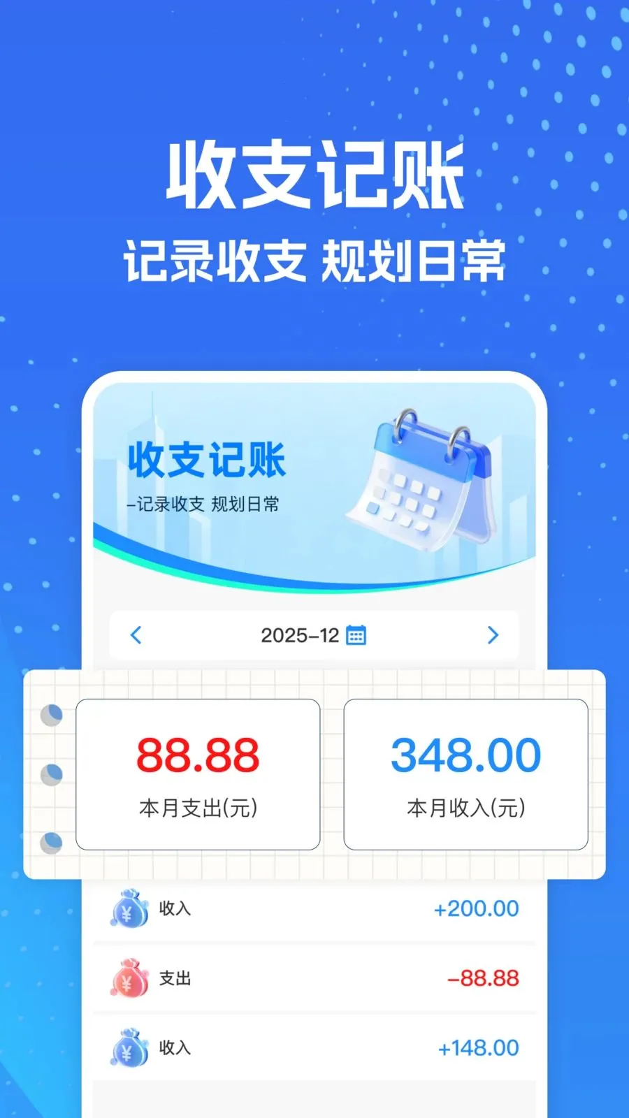 ���⳵ʵʱ����ư�׿���ֻ���v1.0.0 ��׿���ͼ