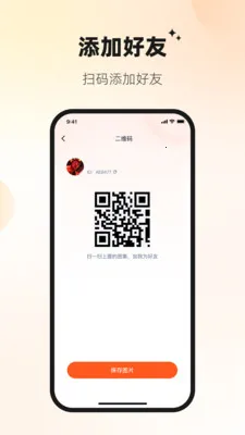 Ѷ�ش�(��ҵͨ��ƽ̨)v1.2.3 �ֻ����ͼ