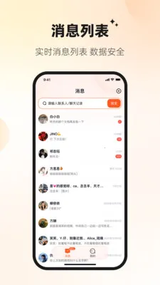 Ѷ�ش�(��ҵͨ��ƽ̨)v1.2.3 �ֻ����ͼ
