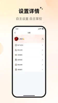 Ѷ�ش�(��ҵͨ��ƽ̨)v1.2.3 �ֻ����ͼ