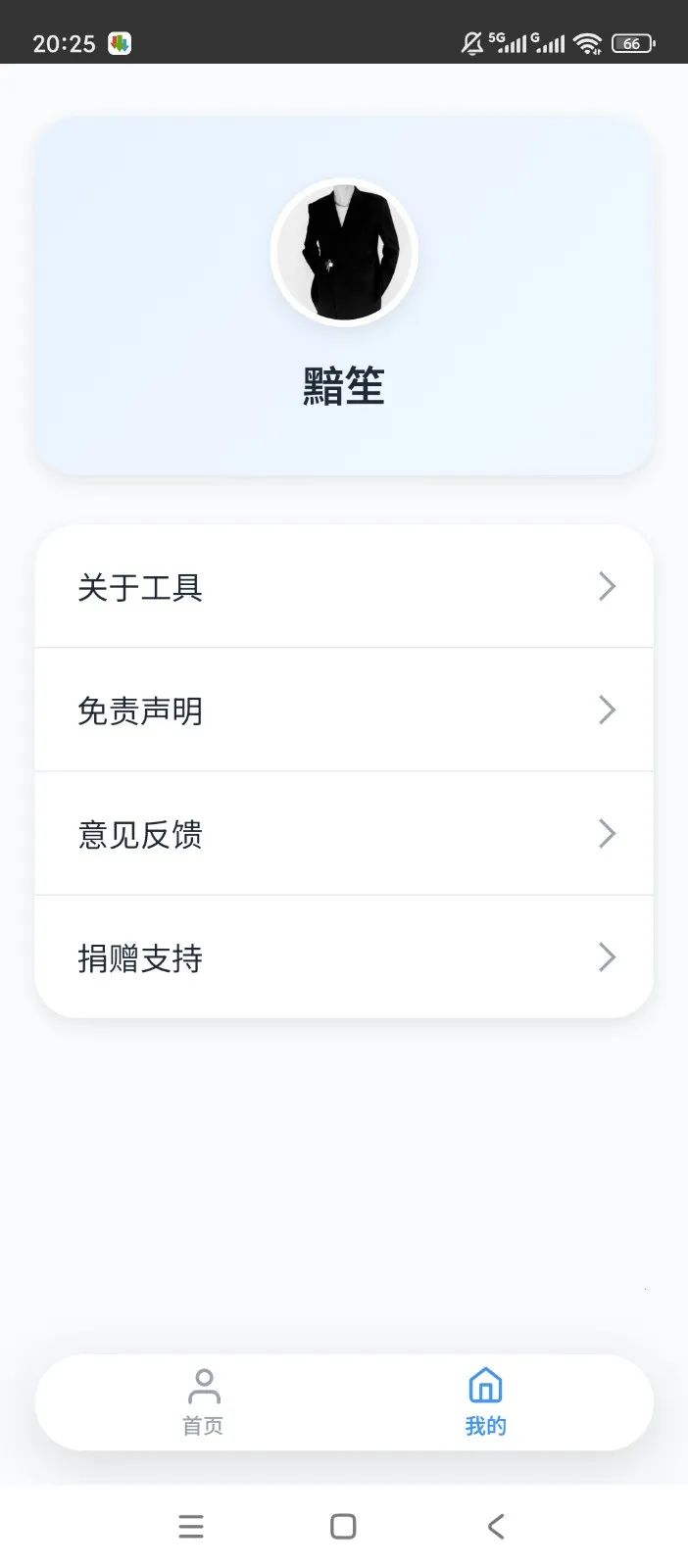 ˲�����������ֻ���v1.0.0 ��Ѱ��ͼ