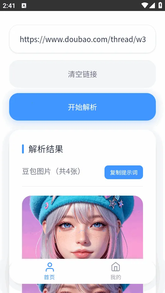 ˲�����������ֻ���v1.0.0 ��Ѱ��ͼ