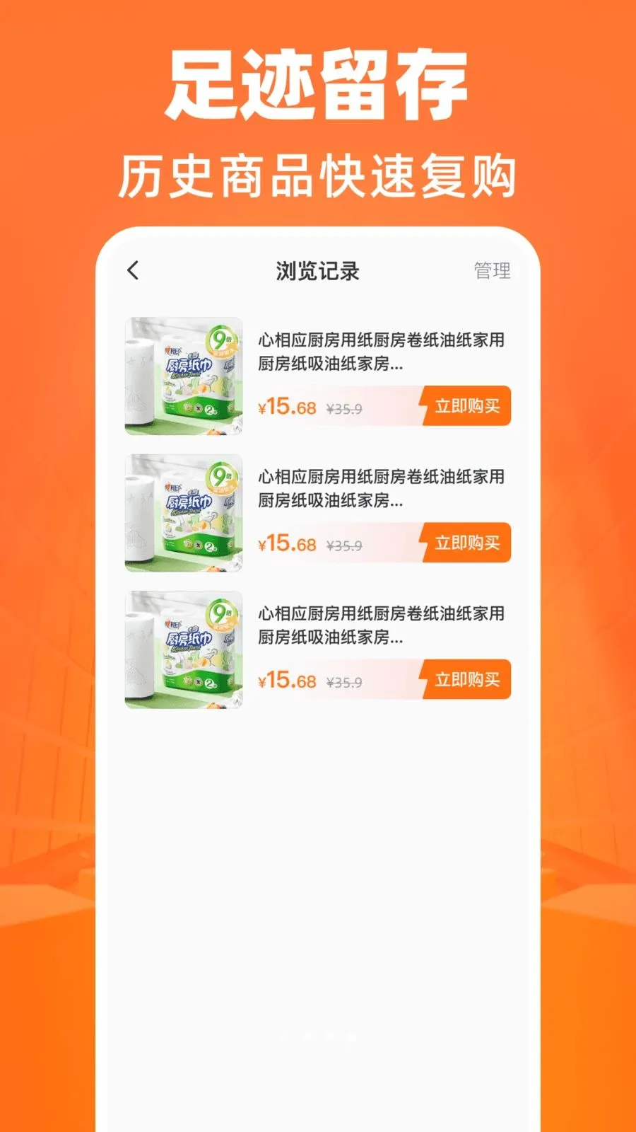����������Դ�ɹ�(�����ɹ�APP)v1.0.0 �ֻ����ͼ