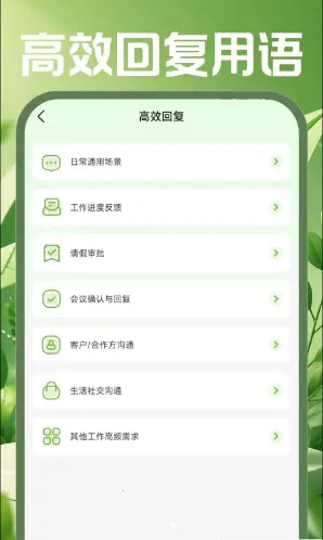 手机邮箱邮件2026官方最新版本 手机邮箱邮件2026官方最新版本