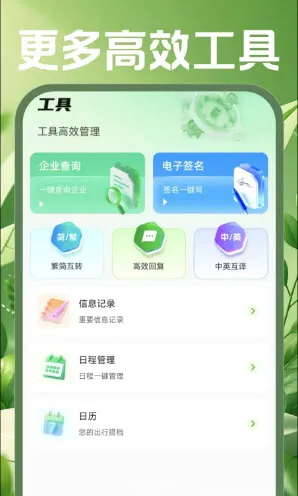 �ֻ������ʼ�2026�ٷ����°汾v1.0.0 ��׿���ͼ
