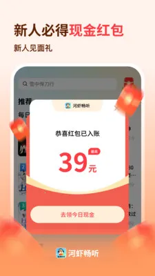 ��Ϻ����(�������鹦��)v1.0.3 ��Ѱ��ͼ