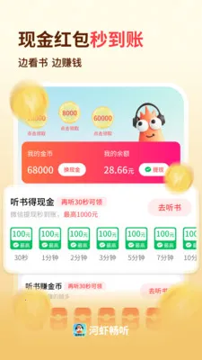 ��Ϻ����(�������鹦��)v1.0.3 ��Ѱ��ͼ