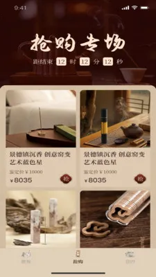 һ������(Ʒ����ѡ�̳�)v1.2.9 �ٷ������ͼ