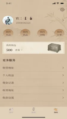 һ������(Ʒ����ѡ�̳�)v1.2.9 �ٷ������ͼ