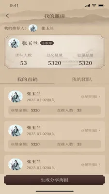 һ������(Ʒ����ѡ�̳�)v1.2.9 �ٷ������ͼ