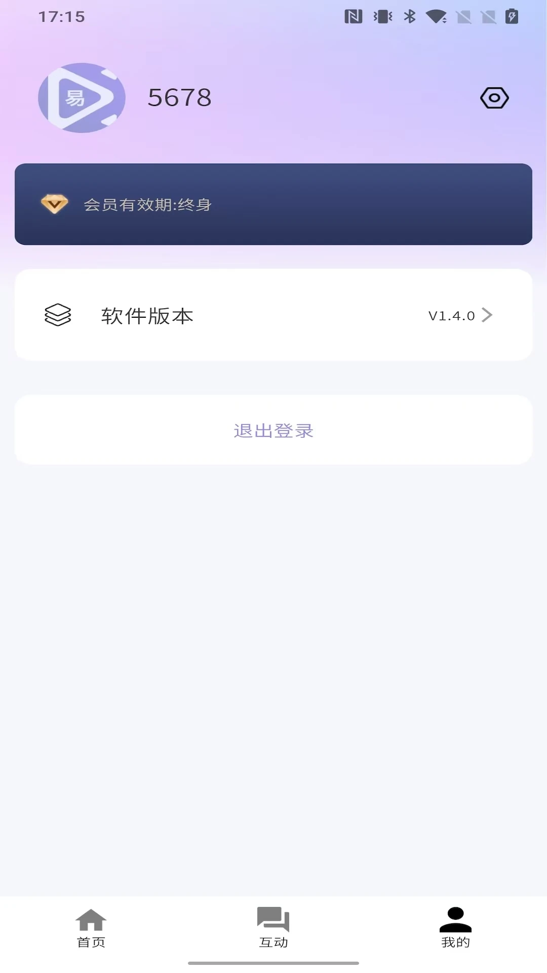������(ֱ����������)v1.9.3 �ٷ������ͼ