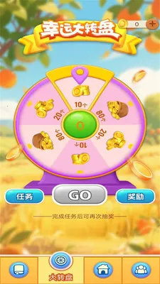 һ���ͻ�2026���°汾v1.0.3 ��Ѱ��ͼ