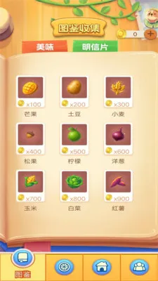 һ���ͻ�2026���°汾v1.0.3 ��Ѱ��ͼ