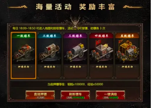 ��������(���湥������)v1.0.2 �ٷ������ͼ