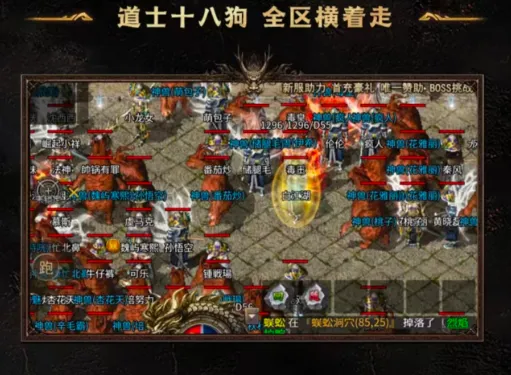 龙魂争霸(传奇攻速手游) 龙魂争霸(传奇攻速手游)
