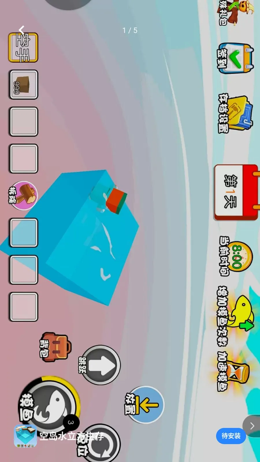�յ�ˮ��������(ˮ�Ϸ���������Ϸ)v1.0 �ֻ����ͼ
