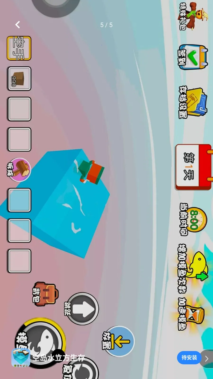 �յ�ˮ��������(ˮ�Ϸ���������Ϸ)v1.0 �ֻ����ͼ