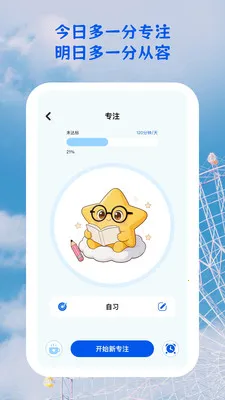 ������;(ѧϰϰ��������)v1.0.5 �ٷ������ͼ