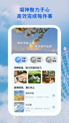 ������;(ѧϰϰ��������)v1.0.5 �ٷ������ͼ