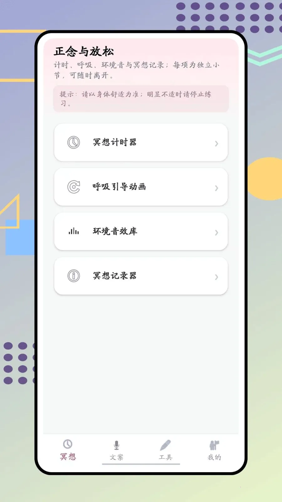 ����2026�ٷ����°汾v1.0.0 �ֻ����ͼ