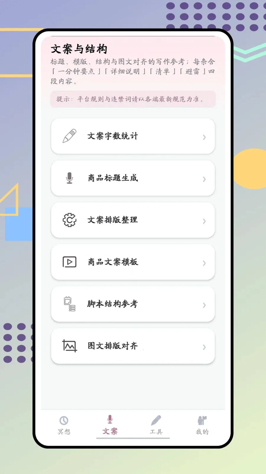 ����2026�ٷ����°汾v1.0.0 �ֻ����ͼ