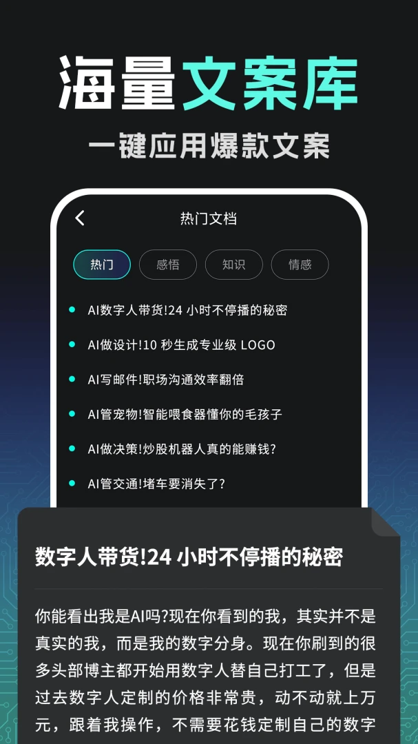 �ڲ�AI��Ƶ���ɴ�ʦ(AI��Ƶ���ɹ���)v1.0.2 ��Ѱ��ͼ