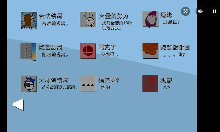 �����Խ���Ǻ�����(�����Խ����Ϸ)v1.00.30 �ٷ������ͼ