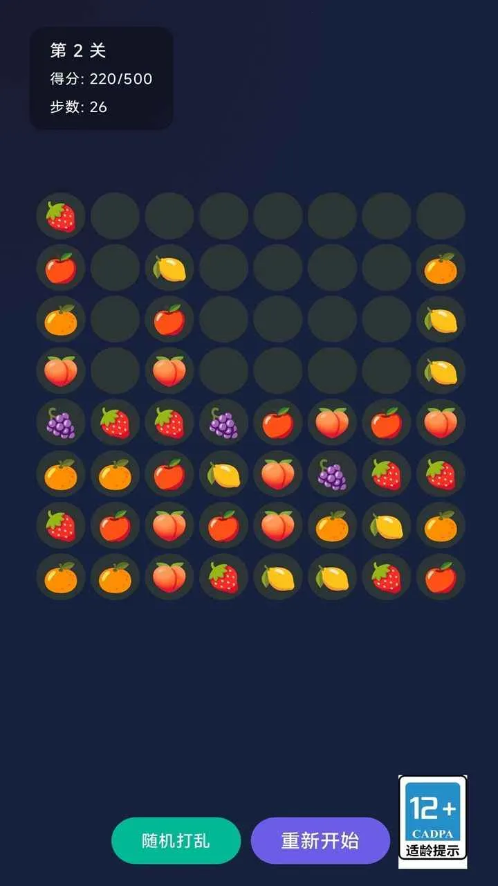 �������(ˮ��������Ϸ)v1.0 �ֻ����ͼ