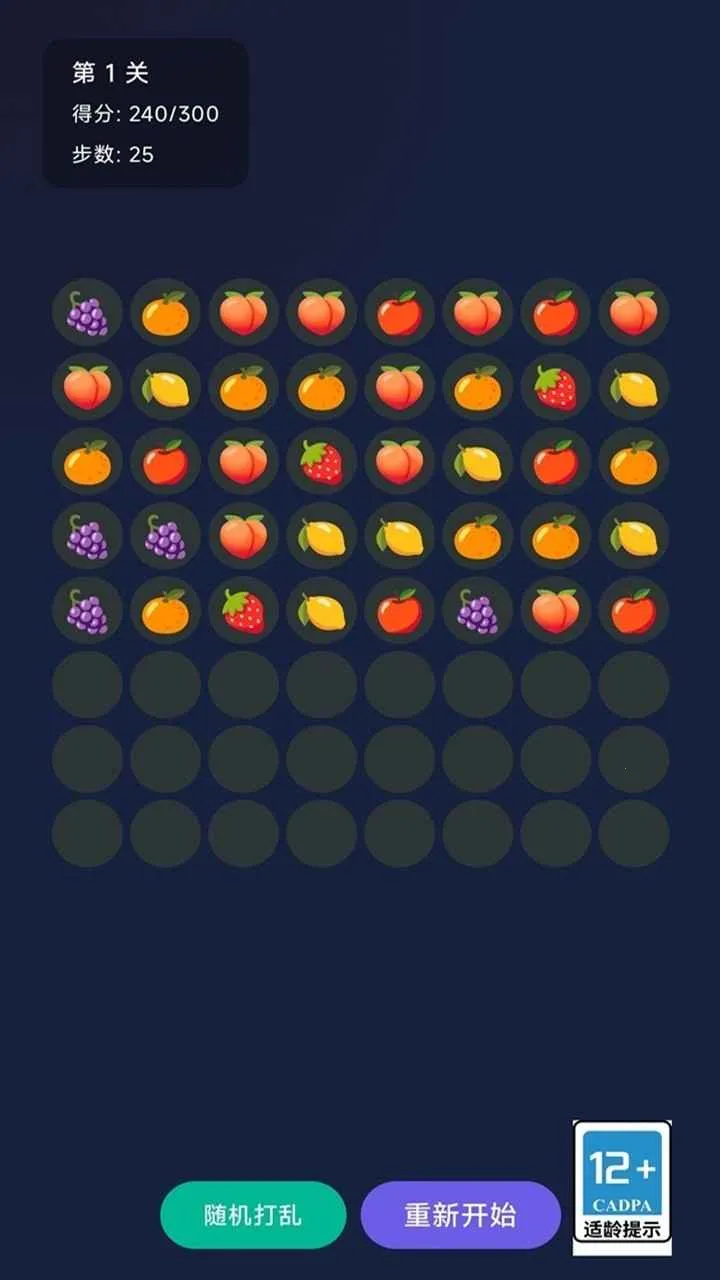 �������(ˮ��������Ϸ)v1.0 �ֻ����ͼ