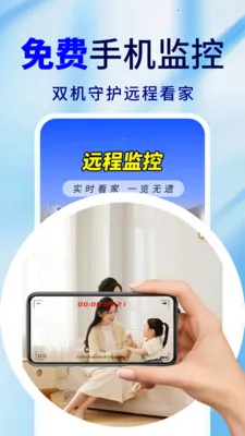 �ֻ�Զ�̼�ذ��ı�(�ֻ�����Ӧ��)v2.0.02.00 �ٷ������ͼ