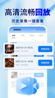 �ֻ�Զ�̼�ذ��ı�(�ֻ�����Ӧ��)v2.0.02.00 �ٷ������ͼ