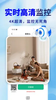�ֻ�Զ�̼�ذ��ı�(�ֻ�����Ӧ��)v2.0.02.00 �ٷ������ͼ