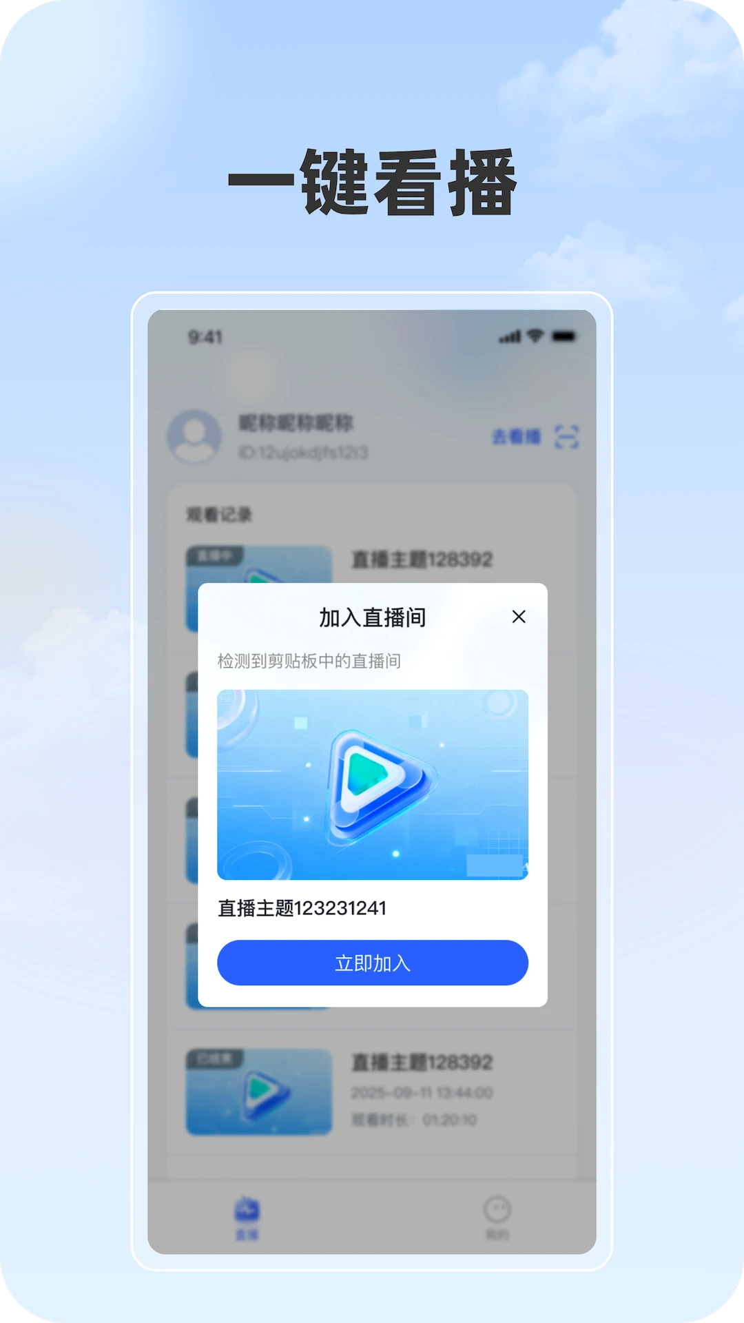 ���ֲ�(˽��ֱ������)v1.1.1 �ٷ������ͼ