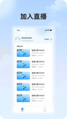 ���ֲ�(˽��ֱ������)v1.1.1 �ٷ������ͼ