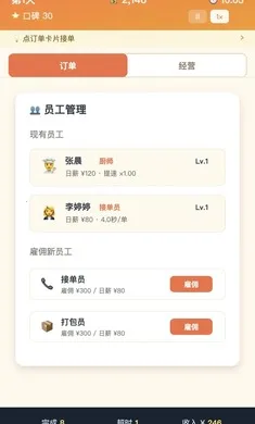 ����֮��2026�ٷ����°汾v1.0.1 �ֻ����ͼ