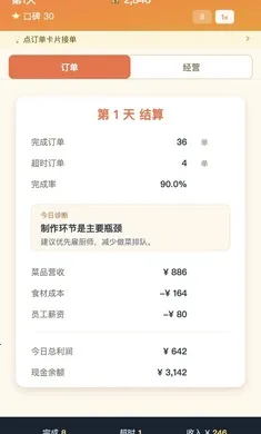 ����֮��2026�ٷ����°汾v1.0.1 �ֻ����ͼ