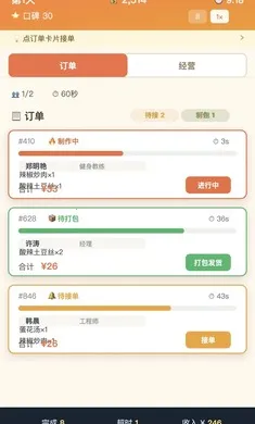����֮��2026�ٷ����°汾v1.0.1 �ֻ����ͼ