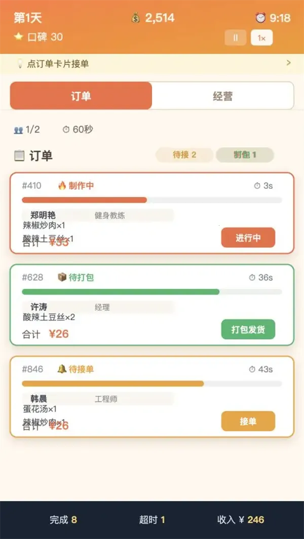 ����֮��2026�ٷ����°汾v1.0.1 �ֻ����ͼ