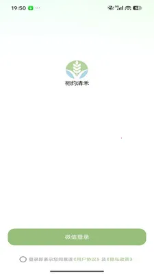 ��Լ���(���շ���ƽ̨)v26.04.29 ��׿���ͼ