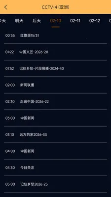 �ֻ����Ӹ���ֱ��+-���Ӵ�ȫ2026�ٷ����°汾v1.0.5 ��׿���ͼ