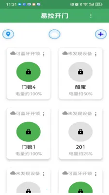 ��������(������������)v3.2.1 ��׿���ͼ