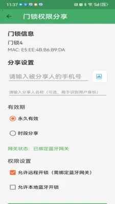 ��������(������������)v3.2.1 ��׿���ͼ
