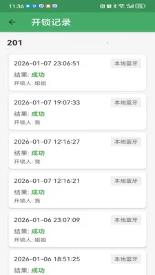 ��������(������������)v3.2.1 ��׿���ͼ