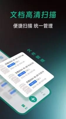 ȫ��ɨ����������ֻ���v1.0.0 �ֻ����ͼ